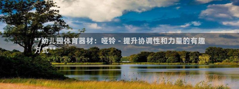 耀世娱乐登陆官网网址