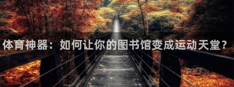 耀世挑战第三关怎么打