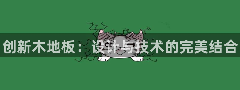 耀世娱乐是什么平台