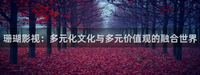 午夜依依成人影院