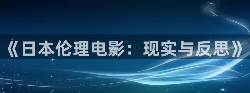 依依影院