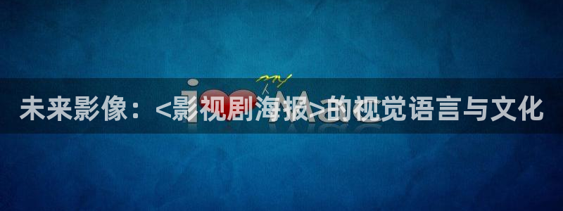 依依私人影院