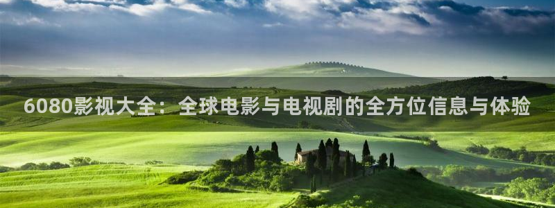 依依成人影院