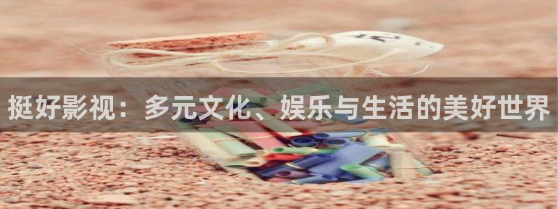 依依影院黄色