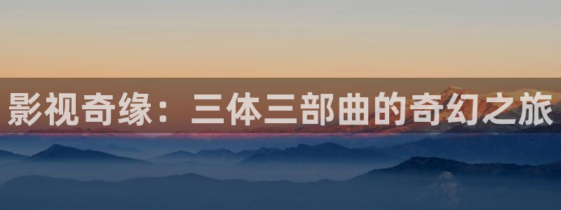 依依成人免费影院