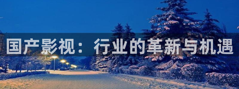 依依影视在线